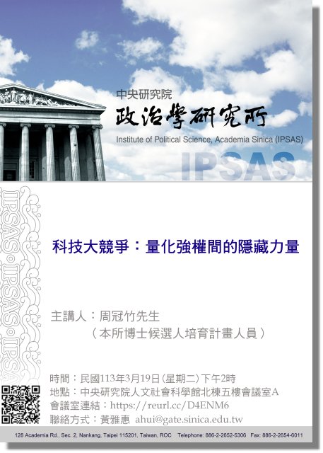 IPSAS 1130319